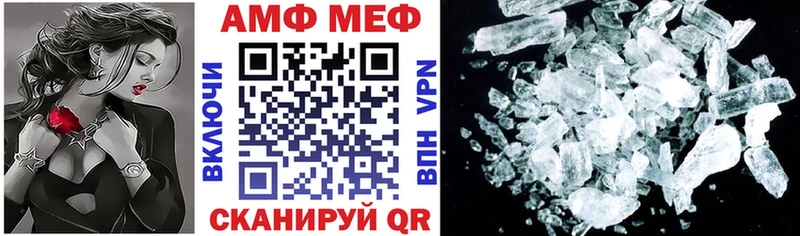 сайты даркнета формула  Таганрог  Amphetamine 98% 