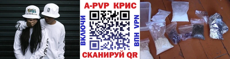 Alfa_PVP СК  как найти   Таганрог 