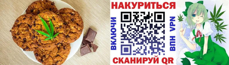 Cannafood марихуана  купить  цена  Таганрог 