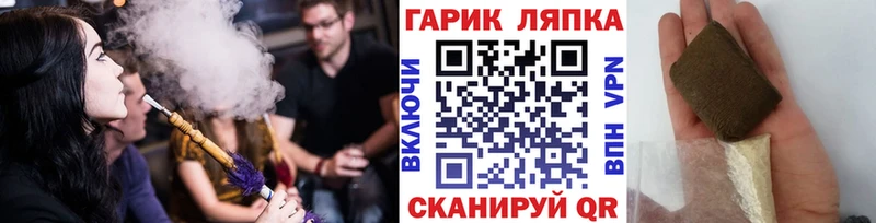 Гашиш hashish  где продают   Таганрог 