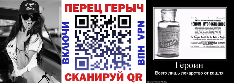 Героин афганец Таганрог
