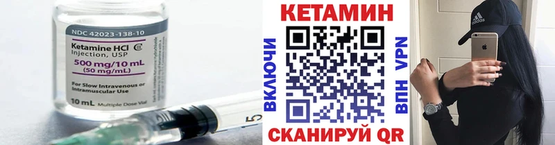 КЕТАМИН ketamine купить наркотики сайты Таганрог