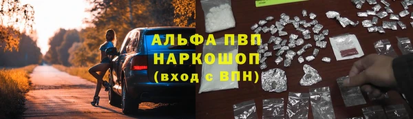 соль курить ск Верхний Тагил