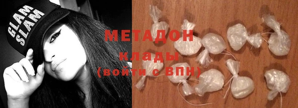 стафф Бородино