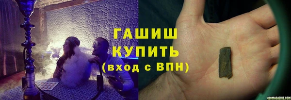 каннабис Бронницы