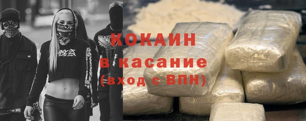 прущие крисы Протвино