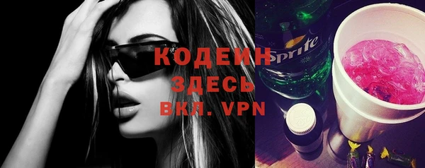 прущие крисы Протвино