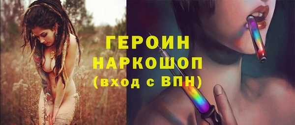 гашик Пролетарск