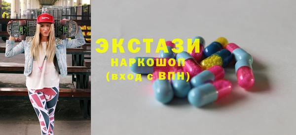 стафф Бородино