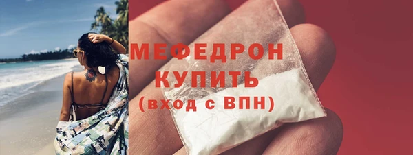 спиды Верея