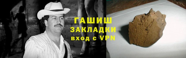 гашик Пролетарск