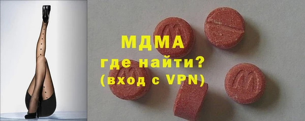гашик Пролетарск