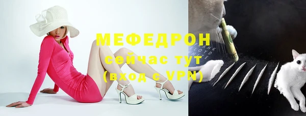 метамфетамин Приозерск