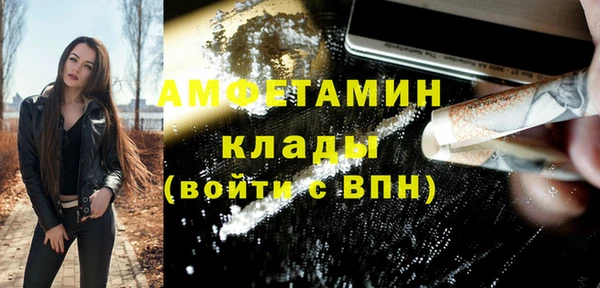 твердый Бугульма