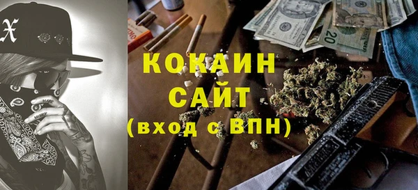 каннабис Бронницы