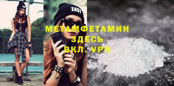 соль курить ск Верхний Тагил