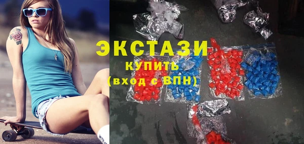 стафф Бородино
