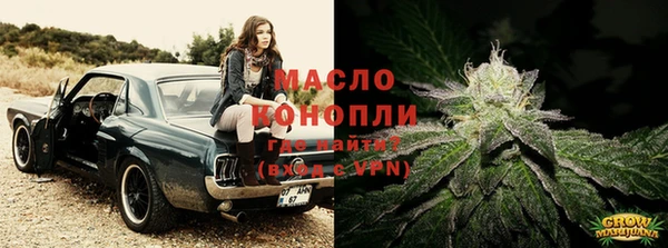 прущие крисы Протвино