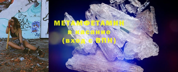 твердый Бугульма