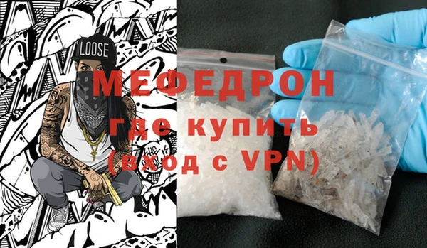твердый Бугульма