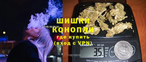 метамфетамин Приозерск