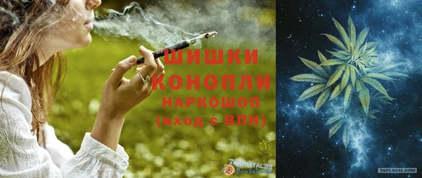 каннабис Бронницы