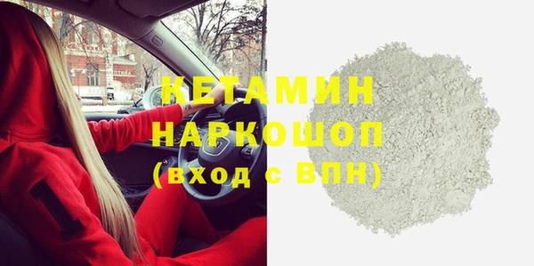 соль курить ск Верхний Тагил