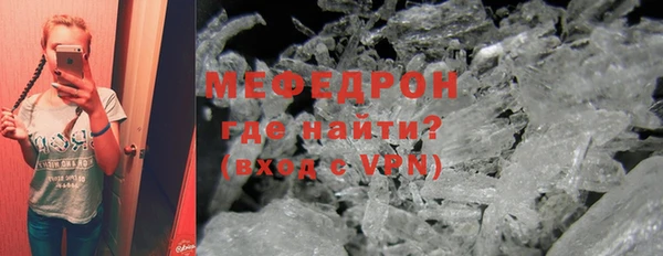 прущая мука Верхнеуральск