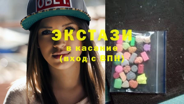 соль курить ск Верхний Тагил