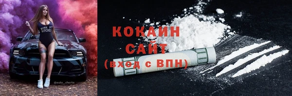 соль курить ск Верхний Тагил