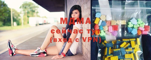 метамфетамин Приозерск