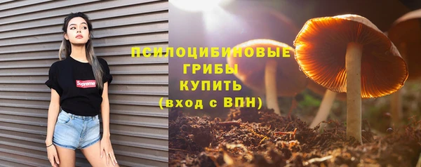 каннабис Бронницы