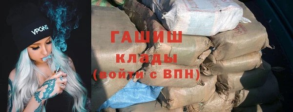 твердый Бугульма