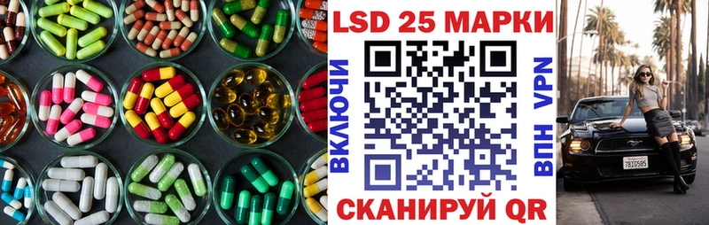 LSD-25 экстази кислота  Таганрог 