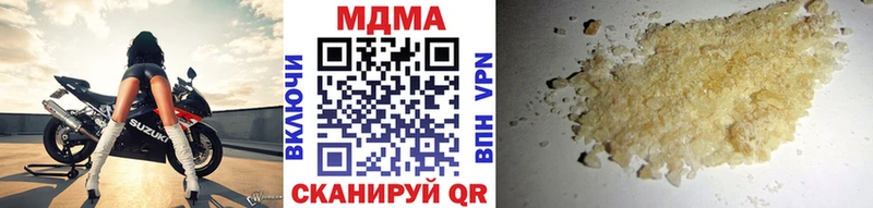 купить   omg зеркало  MDMA кристаллы  Таганрог 