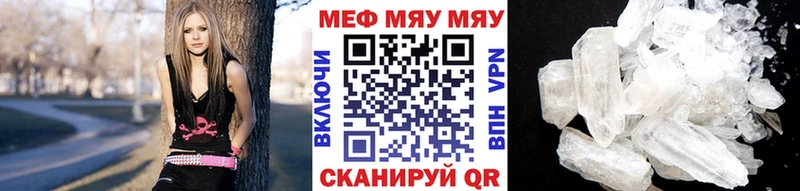 МЕФ мука Таганрог