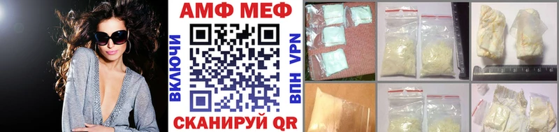 Первитин кристалл  Таганрог 