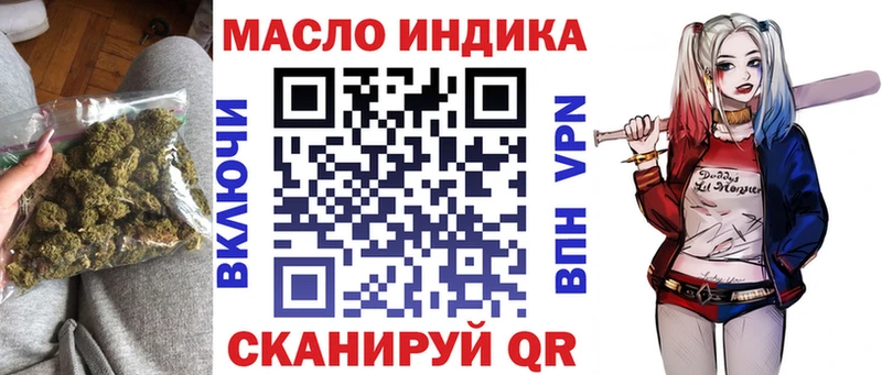 где можно купить   нарко площадка формула  Дистиллят ТГК концентрат  Таганрог 